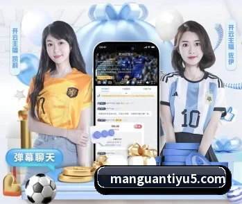 了解平台 - 体育资讯内容服务 | manguan